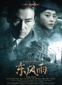 泽村玲子在线